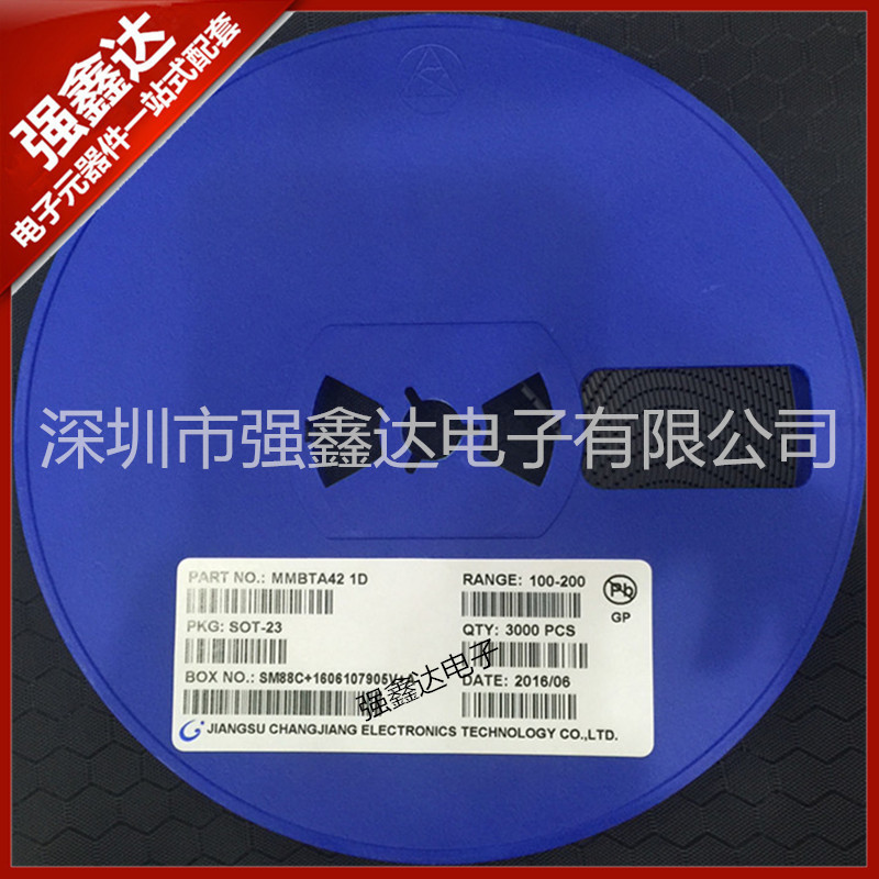 长电 贴片三极管 MMBTA42 A42 丝印 1D SOT-23 原装正品 3K/盘