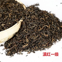 批发茶叶 云南滇红茶 凤庆滇红 功夫红茶 一级散茶 奶茶原料散装