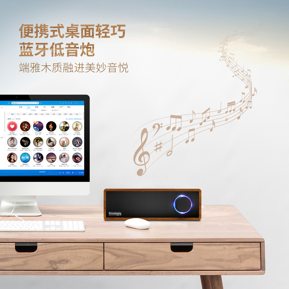 Smalody新款私模便攜式木質復古藍牙音箱家用迷你無線小音響