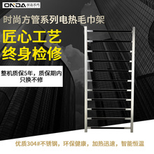 ONDA.WARMER ԡ늟ë  늟ԡ ɼ ë