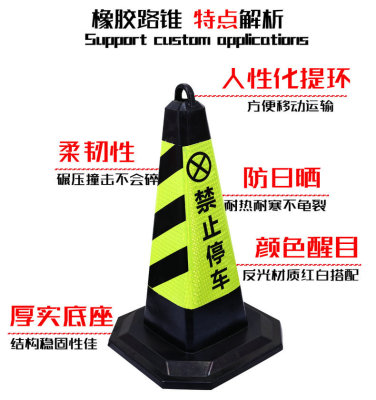 rubber Cone 5 pounds traffic Cone 70cm Reflective Cone Party Cone Ice cream bucket prohibit Parking Please do not Parking