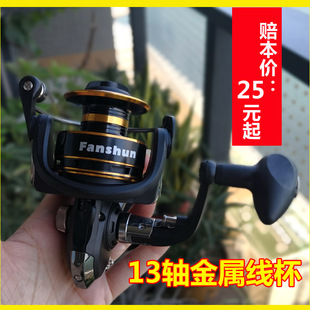 Fishing Delai 13-axis metal head spinning wheel fishing reel sea pole wheel fishing wheel left and right hand exchange fishing wheel fishing gear