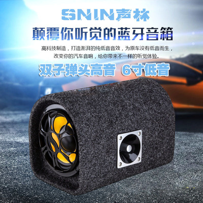 6寸双高音隧道型车载低音炮汽车音响 12V24v220V三用 摩托车音箱|ru