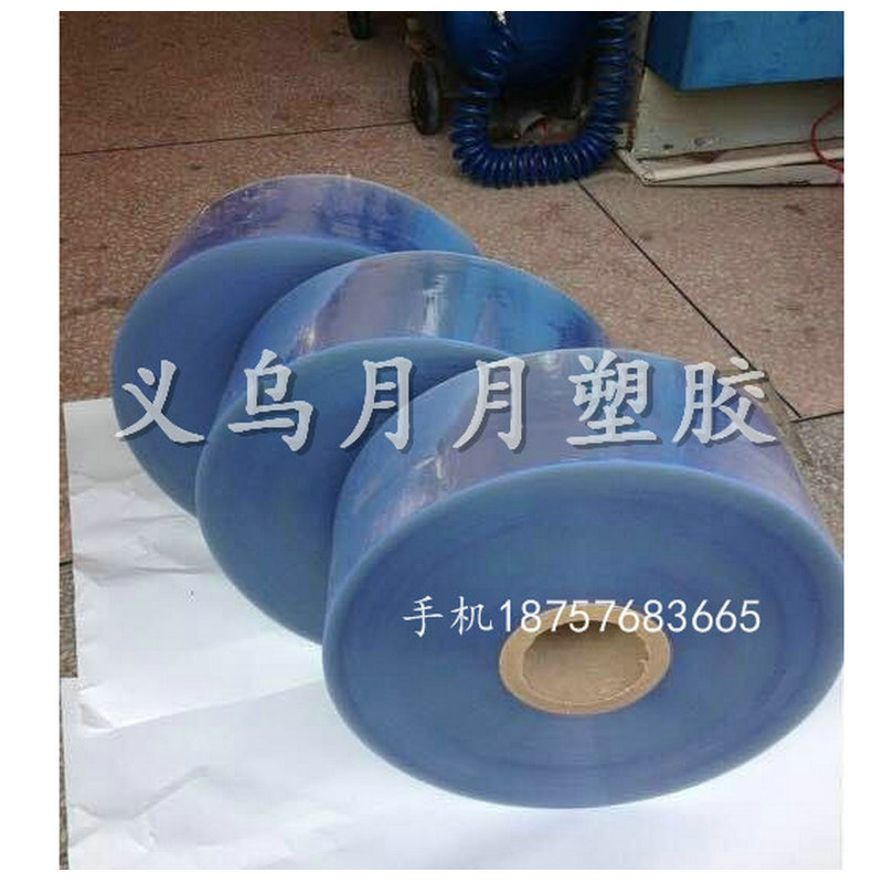 厂家供应 8丝10丝12丝蓝光透明PVC片材 环保透明pvc片材制定