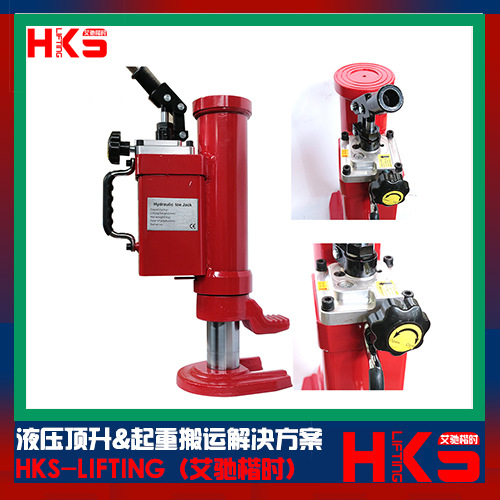 豪华型低位爪式千斤顶 360度旋转爪式千斤顶 5吨-25吨