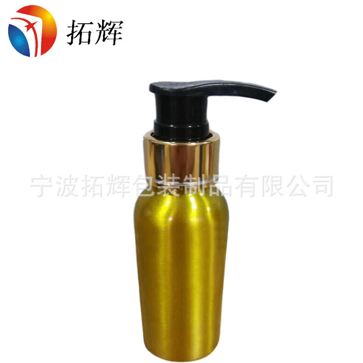 供应化工铝瓶  香水瓶  精油瓶  可定制  宁波厂家