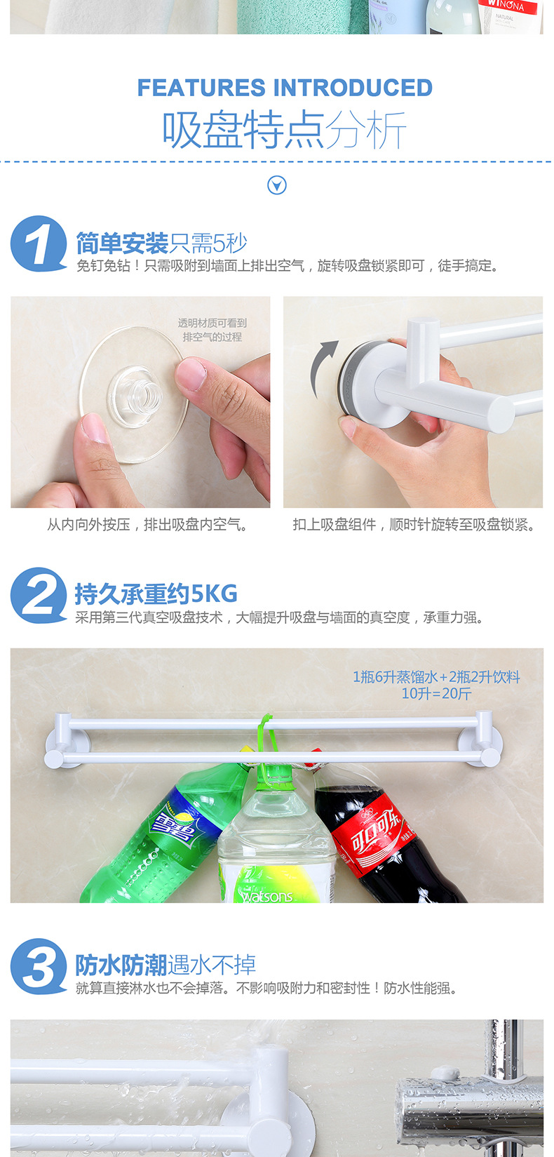 吸盘双杆毛巾架产品详情-6.jpg