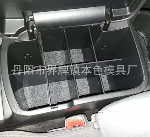 Подходит для Toyota Takma Armrest Box Box Plug -в интерьере для модификации Toyota Tacoma
