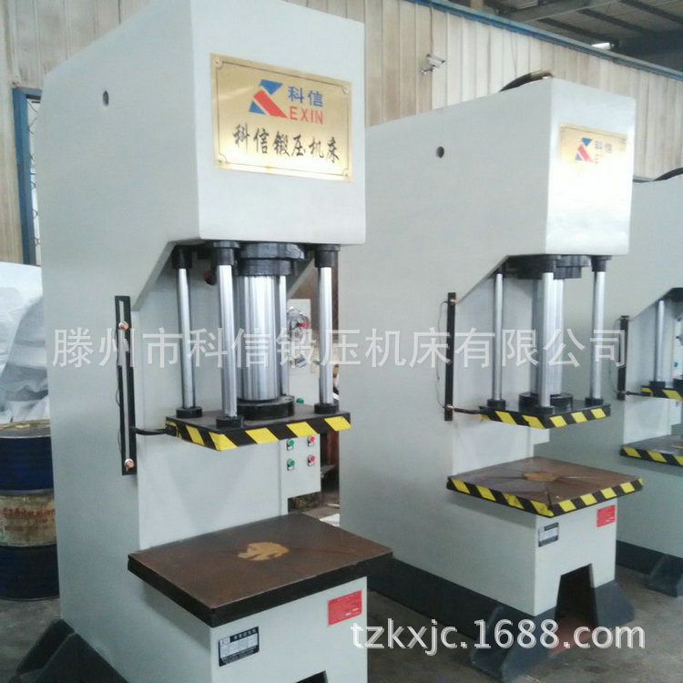 科信质量好价格优惠 现货促销中 全国配送 专业生产单臂液压机