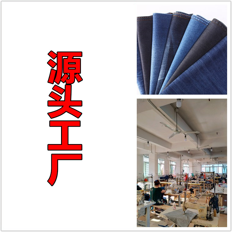 女裝牛仔褲加工定制小批量批發 服裝加工女士牛仔褲爆款生産廠家