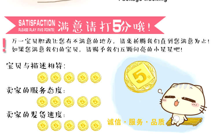 描述通用尾部_06