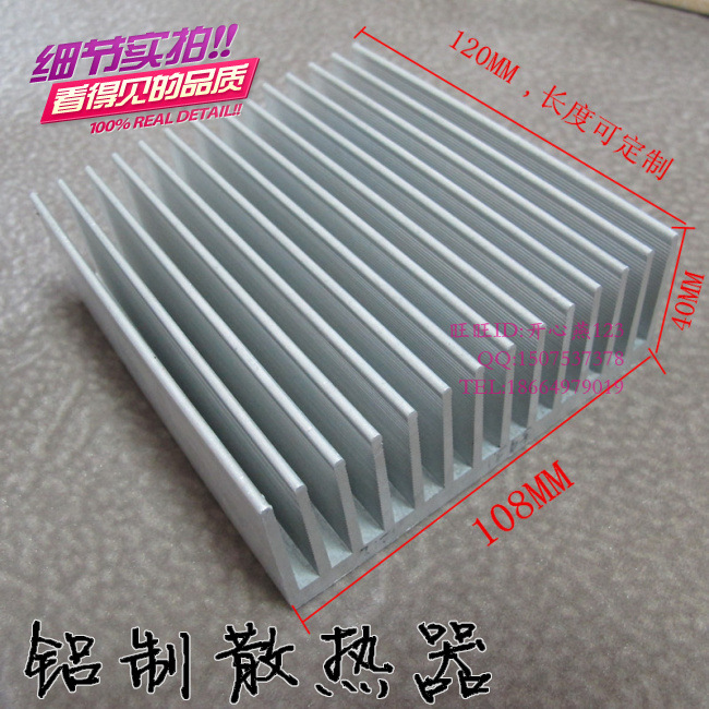 厂家直销铝合金散热块108*40*120大功率散热器 LED电子降温散热片