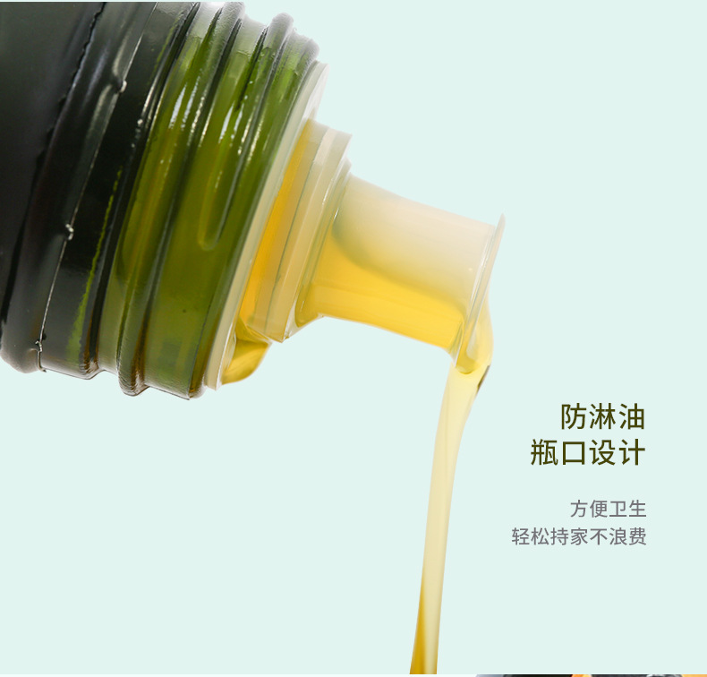 橄榄油500ml包装_08