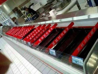 supermarket The market Food grade 400 paragraph PC fresh  Tray Cooked Tray black white Pork Tray Manufactor