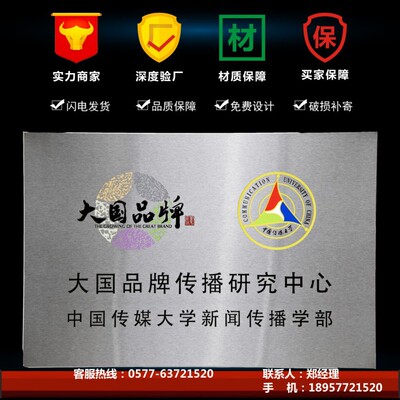 厂家奖牌定制金属标牌金属牌匾木质奖牌证书金箔经销牌授权牌定制