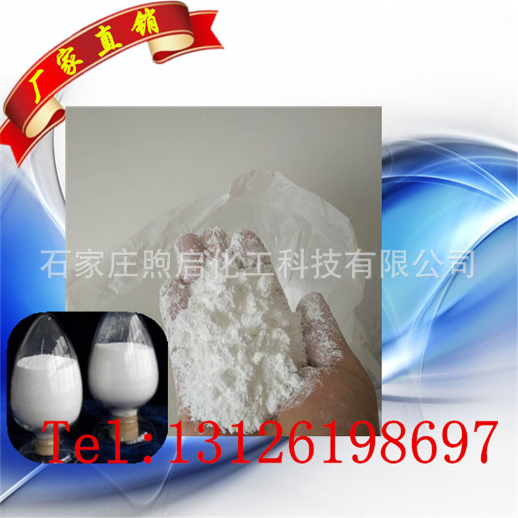 硬脂酸粉末电话_副本2