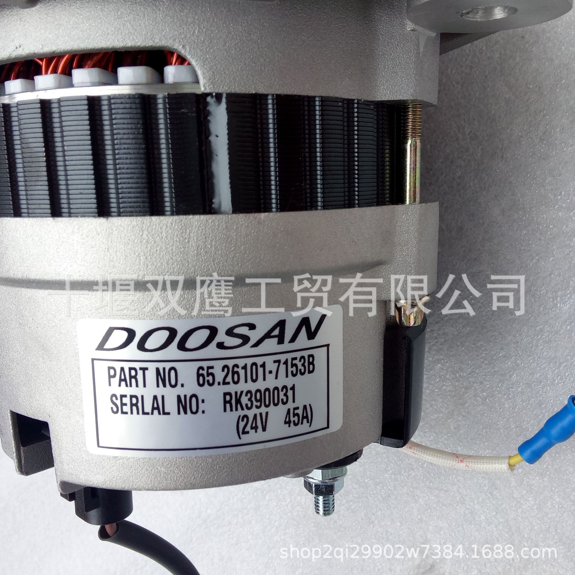 适用于Doosan韩国大宇斗山65.26101-7153B发电机