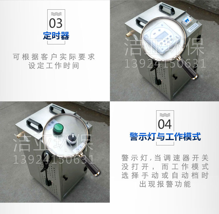 浮由回收機---FYJ-2_10.jpg