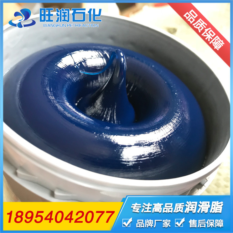 旺润石化 3# 厂家直销 可定制 桶装 高温润滑脂 高温黄油