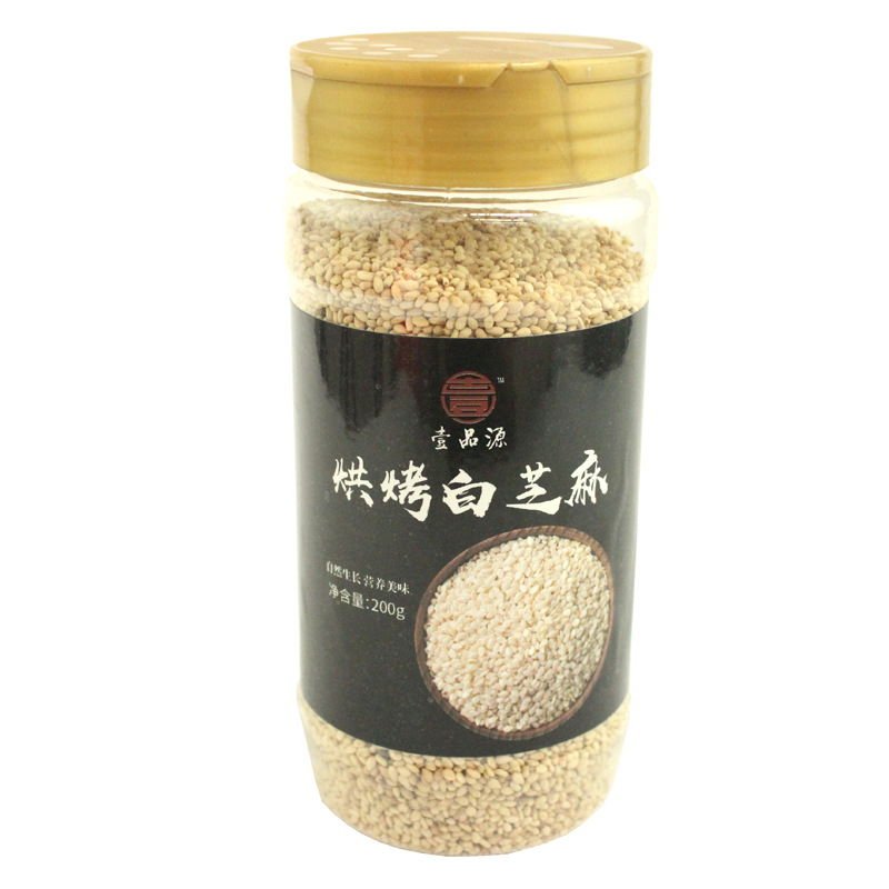 壹品源烘烤白芝麻 炒香白芝麻熟即食200g 拌凉菜五谷杂粮烘焙食材