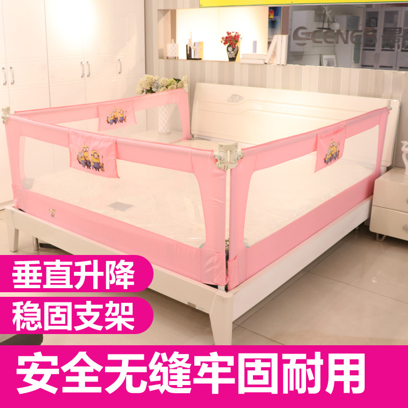 儿童床护栏宝宝床边围栏2米1.8大床栏杆防摔挡板通用床围