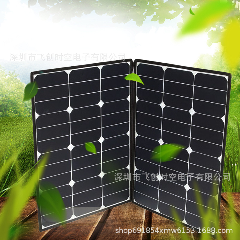 半柔性太陽能板高轉換效率太陽能電池板120W18V拉鏈折疊包防水