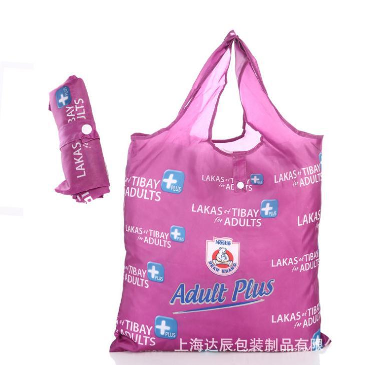 walmart认证190t超市折叠涤纶购物袋尼龙购物袋收纳袋抽绳束口袋