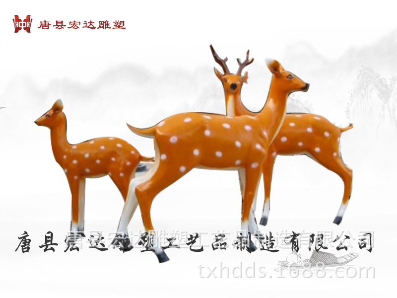 河北宏达雕塑厂家直销彩绘玻璃钢小鹿嬉戏雕塑 园林动物雕塑摆件