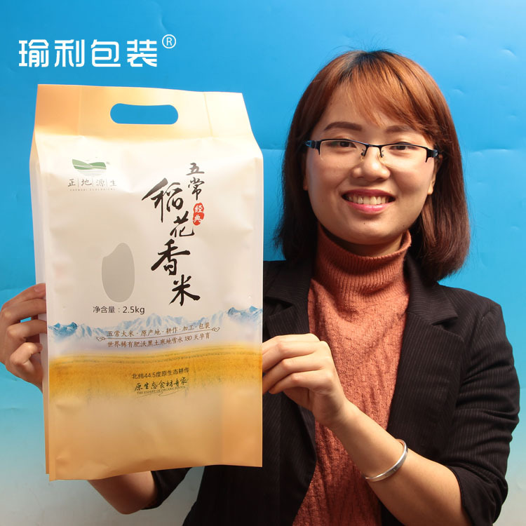 大米包装袋2
