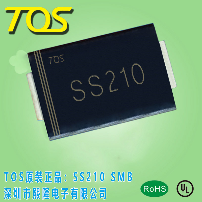 贴片二极管 SS210  SMB 2A 100V 专业生产二极管