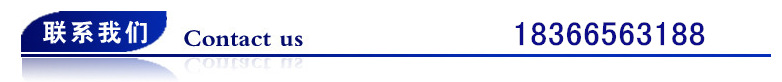 联系我们.png