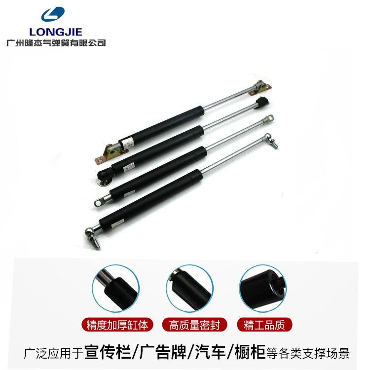 供应机械设备上翻门液压杆 工程机械边门用气弹簧支撑杆|ms