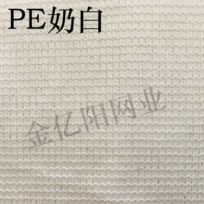 Çadırlar sunshade net UV - milky-white-with-moq-minimum-order-quantity-is-available