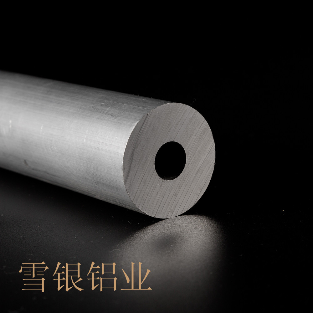 雪银铝业生产6061/6063/1070等铝合金管