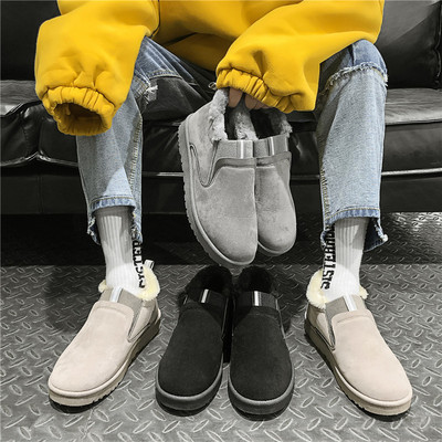 冬季保暖加絨雪地靴男低幫套腳加厚鞋子百搭韓版防滑面包鞋男棉鞋