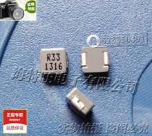 ̨�cһ�w����늸� TMPC0503H-R33MG-D �M��ԭ 2020 5*5*3 0.33uH