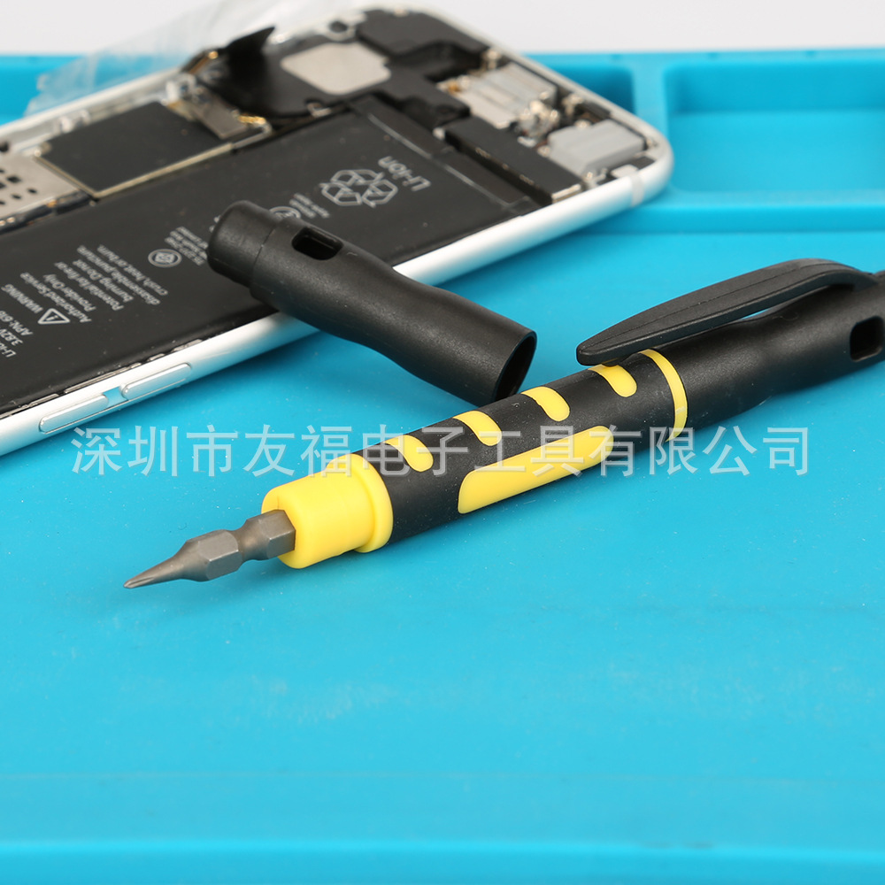 五角两用螺丝刀