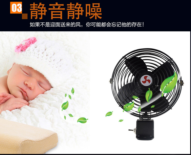 风扇铁_06