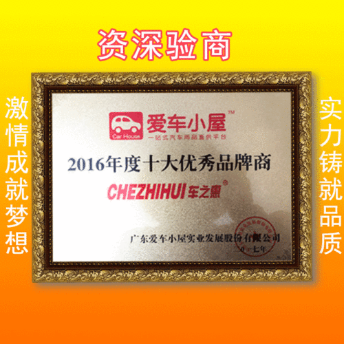 Car Care Wash-Free Wax-Free Wash-Free Scrub-Free High-Foam Neutral Car Cleaning Concentrated Car Wash Crystal