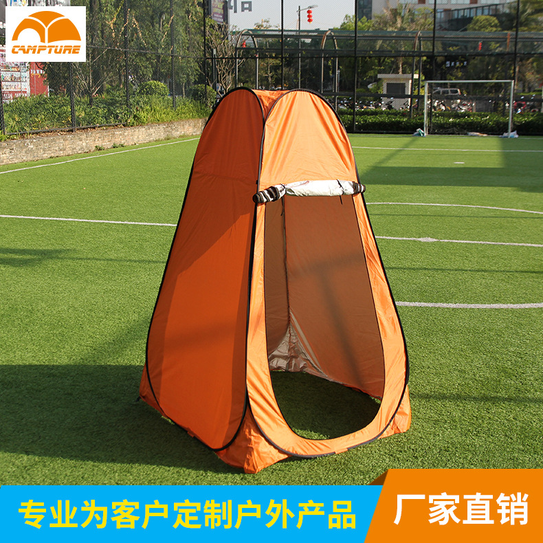 自动户外更衣洗澡帐篷移动厕所钓鱼帐篷保暖沙滩更衣帐篷 可批发|ms