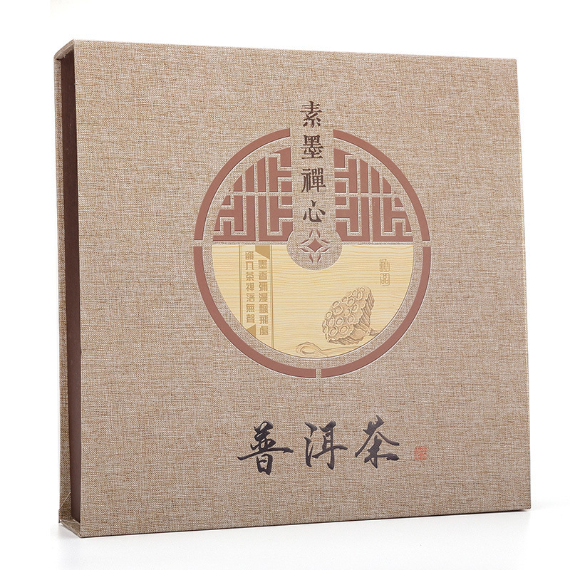 广州实力厂家生产普洱茶通用礼品盒仿古方形硬纸板茶叶包装套盒子