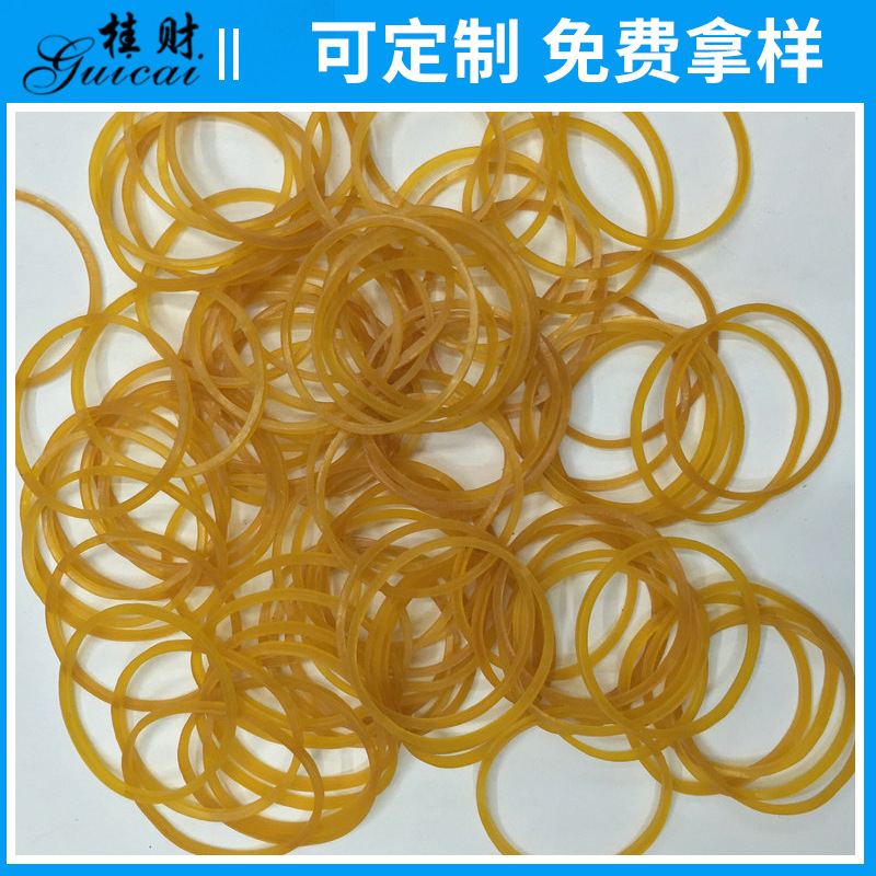 桂财32AA透明黄橡皮筋橡胶圈牛皮筋现货厂家直销 环保耐高温|ru