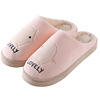 Winter cartoon slippers indoor, cute non-slip keep warm comfortable footwear platform for pregnant for beloved