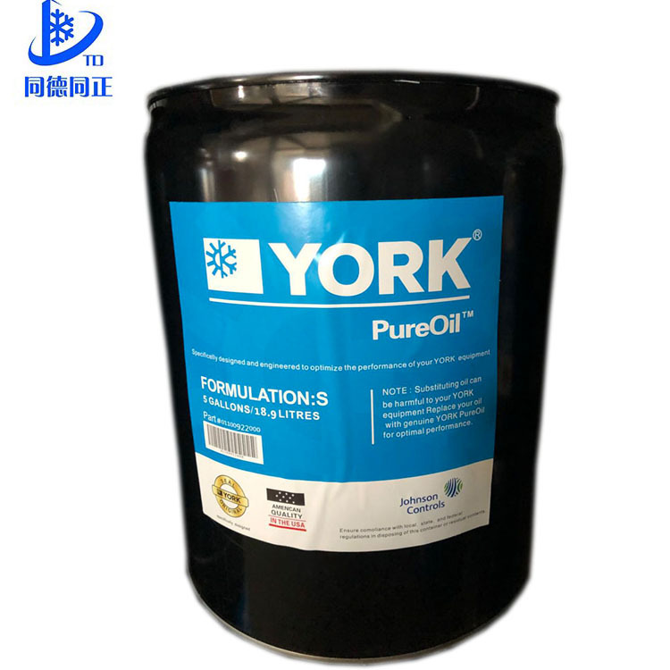 厂家直销美国约克YORK中央空调螺杆机压缩机油 SKLCH冷冻机油