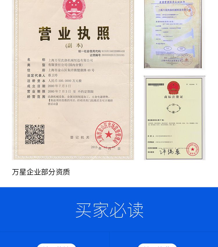 通用详情（水洗）-1-1_05