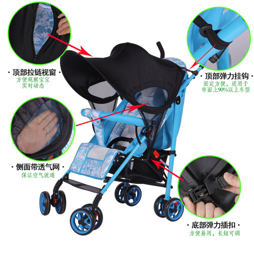 Sunshade for Baby Stroller, UV Protection, Anti-Glare Canopy, Child Stroller Windproof and Waterproof Cover, Umbrella Stroller Sun Protection Universal Accessory
