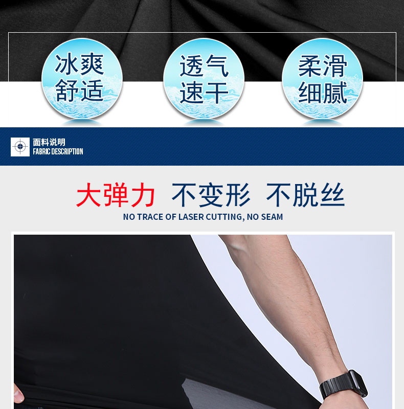 绣标男士莫代尔冰丝无痕背心修身型紧身健身运动跨栏打底青年详情图4