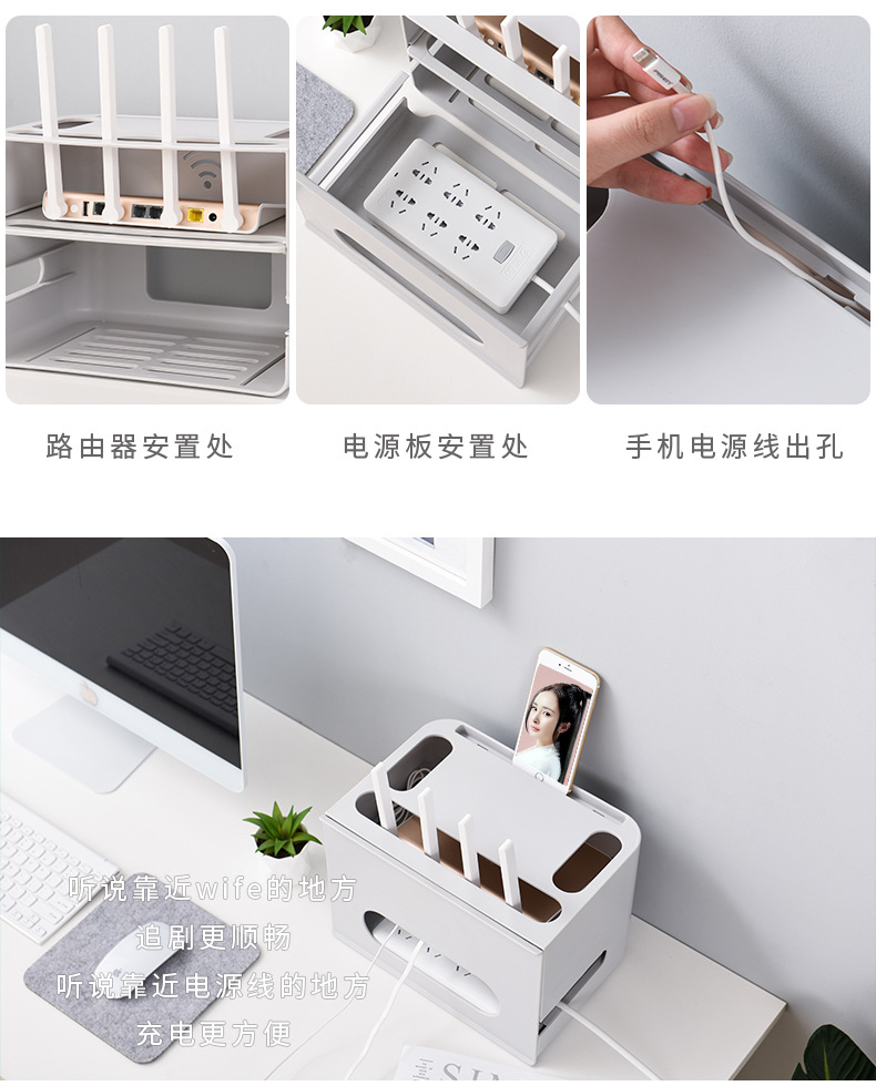 双层排插路由器WIFI收纳盒