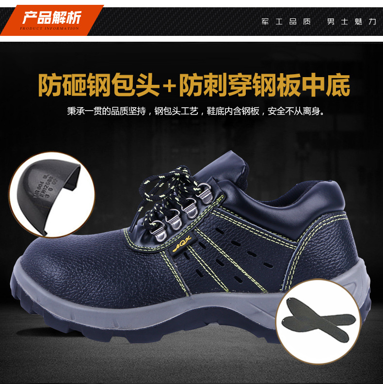 Chaussures de sécurité - Dégâts de perçage - Ref 3405010 Image 12