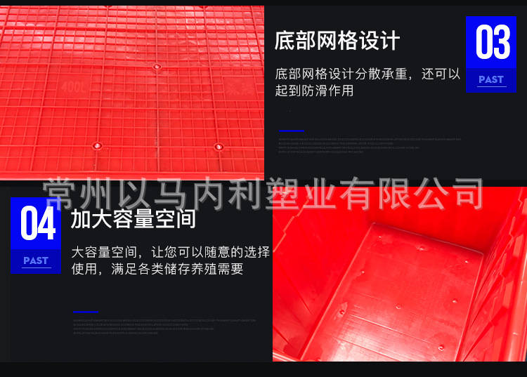 塑料水箱详情_12 - 副本